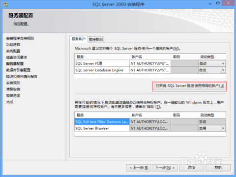 sql个人版和服务器有什么区别,个人版和服务器版哪个好 第3张 sql个人版和服务器有什么区别,个人版和服务器版哪个好 第3张
