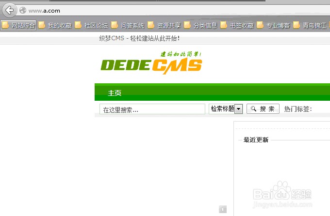 apache域名配置怎么设置?,apache域名配置如何设置 第3张 apache域名配置怎么设置?,apache域名配置如何设置 第3张
