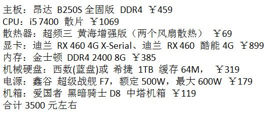 斗鱼直播需要什么配置,斗鱼直播电脑配置要求有哪些 第3张 斗鱼直播需要什么配置,斗鱼直播电脑配置要求有哪些 第3张