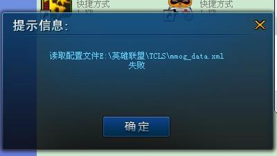 xml配置文件读取失败怎么办,xml配置文件读取 第3张 xml配置文件读取失败怎么办,xml配置文件读取 第3张