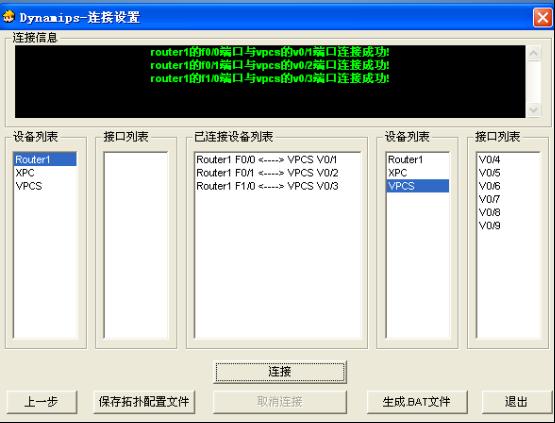 pix防火墙配置教程,pix防火墙配置方法 第3张 pix防火墙配置教程,pix防火墙配置方法 第3张
