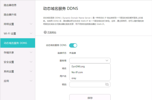 免费注册的域名能用吗,哪里可以免费申请域名? 第3张 免费注册的域名能用吗,哪里可以免费申请域名? 第3张