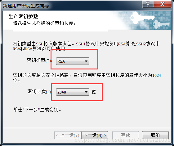 如何配置SSH登陆,ssh配置教程 第3张 如何配置SSH登陆,ssh配置教程 第3张