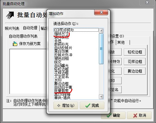 光影配置文件怎么设置?光影配置文件下载 第3张 光影配置文件怎么设置?光影配置文件下载 第3张