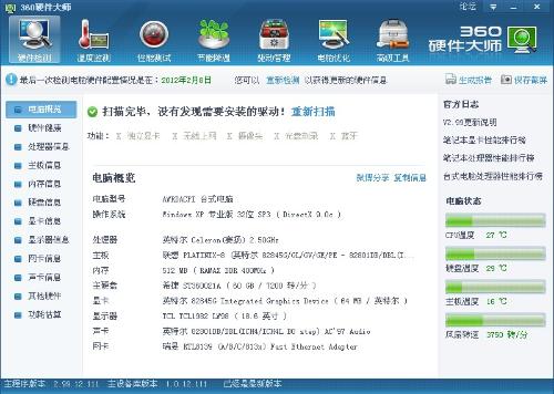 网络硬件配置出现问题怎么解决?网络硬件配置故障如何修复 第2张 网络硬件配置出现问题怎么解决?网络硬件配置故障如何修复 第2张