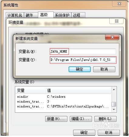 Eclipse Java配置教程,java环境配置报错怎么解决 第2张 Eclipse Java配置教程,java环境配置报错怎么解决 第2张