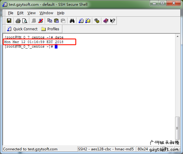 linux 配置ntp,linux配置ntp服务器详细步骤 第3张 linux 配置ntp,linux配置ntp服务器详细步骤 第3张