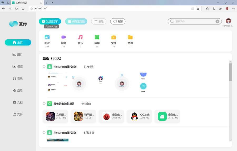Java队列传输文件数怎么设置,传输文件数如何优化?