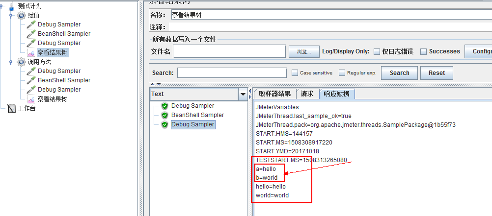 java随机数生成_在CodeArts TestPlan中调用生成指定范围随机数函数