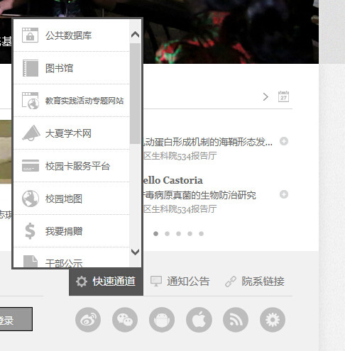 JS侧边栏菜单如何实现右侧边栏功能,怎么实现