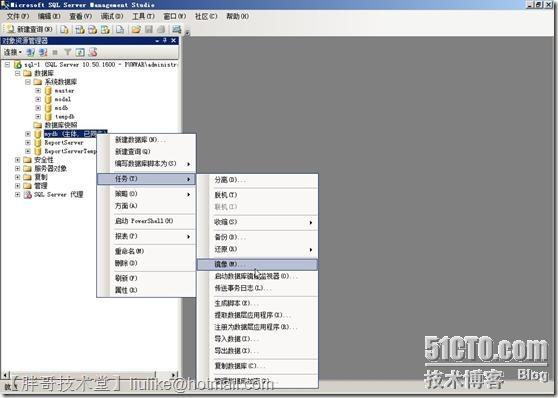 如何修改镜像数据库表结构,具体步骤是什么? 第2张 如何修改镜像数据库表结构,具体步骤是什么? 第2张