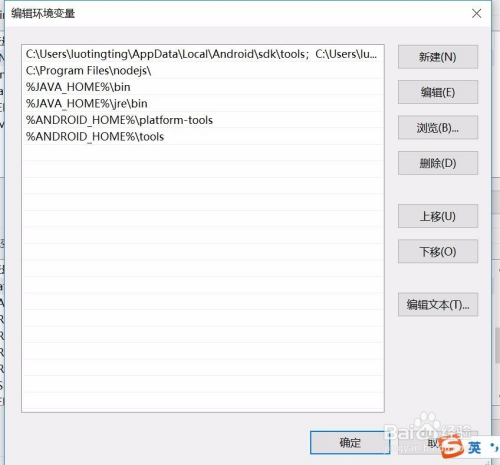 安卓环境变量配置失败怎么办,安卓环境变量配置方法 第3张 安卓环境变量配置失败怎么办,安卓环境变量配置方法 第3张