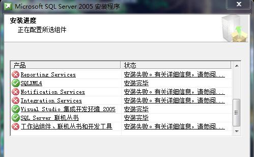 sql server 远程连接配置失败怎么办,sql 远程连接 第3张 sql server 远程连接配置失败怎么办,sql 远程连接 第3张