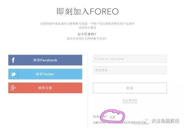 亿域名是什么?亿域名注册和使用有哪些步骤和注意事项? 第3张 亿域名是什么?亿域名注册和使用有哪些步骤和注意事项? 第3张