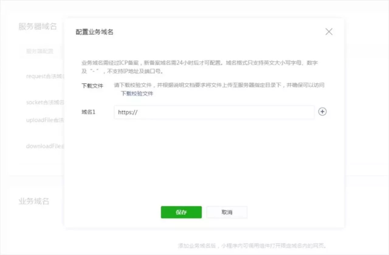 域名才是什么,域名才有哪些主要用途和功能