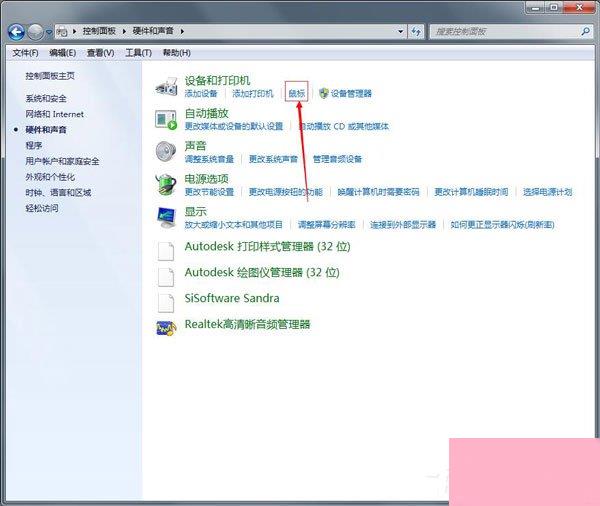 win7配置在哪,win7系统配置在哪里 第2张 win7配置在哪,win7系统配置在哪里 第2张