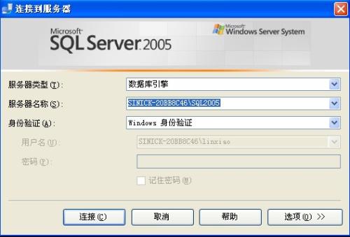SQL数据库的服务器的名称是什么,如何查看默认实例名?
