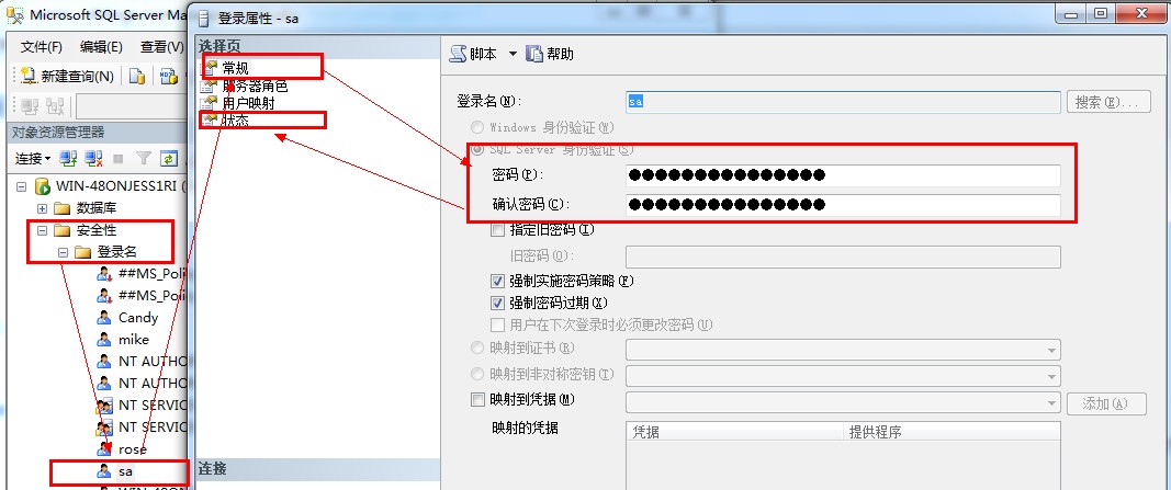 sql配置远程连接,如何配置sql数据库远程连接 第3张 sql配置远程连接,如何配置sql数据库远程连接 第3张