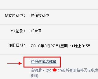 域名被注销怎么办,域名注销后还能恢复吗 第3张 域名被注销怎么办,域名注销后还能恢复吗 第3张