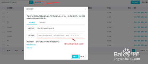 phpstudy如何配置二级域名,phpstudy二级域名配置教程 第1张 phpstudy如何配置二级域名,phpstudy二级域名配置教程 第1张