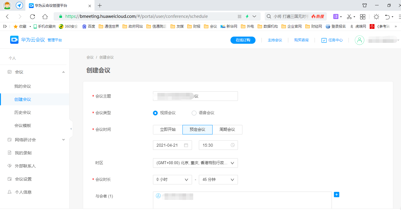 华为云社区是一个什么样的社区平台?,怎么注册? 第2张 华为云社区是一个什么样的社区平台?,怎么注册? 第2张
