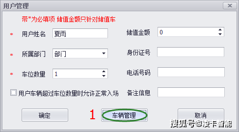 Java车牌识别怎么实现,车牌识别技能有哪些?
