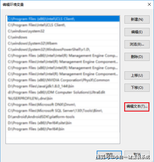 Java环境变量配置失败怎么解决,win10环境变量怎么配置 第1张 Java环境变量配置失败怎么解决,win10环境变量怎么配置 第1张