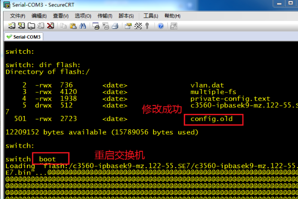 cisco删除配置怎么操作,cisco删除配置 第3张 cisco删除配置怎么操作,cisco删除配置 第3张