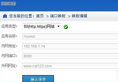域名可以解析端口吗,域名解析端口怎么设置 第3张 域名可以解析端口吗,域名解析端口怎么设置 第3张