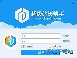超级站长域名批量查询,超级站长域名批量查询工具 第1张 超级站长域名批量查询,超级站长域名批量查询工具 第1张