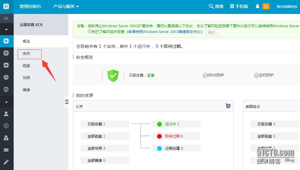 网站域名和ip地址是什么,网站域名和ip地址 第3张 网站域名和ip地址是什么,网站域名和ip地址 第3张