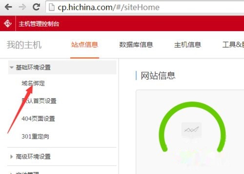 织梦手机域名绑定失败怎么办,织梦手机域名绑定 第3张 织梦手机域名绑定失败怎么办,织梦手机域名绑定 第3张