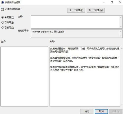 https浏览器控制台看到明文怎么回事,兼容性怎么解决?