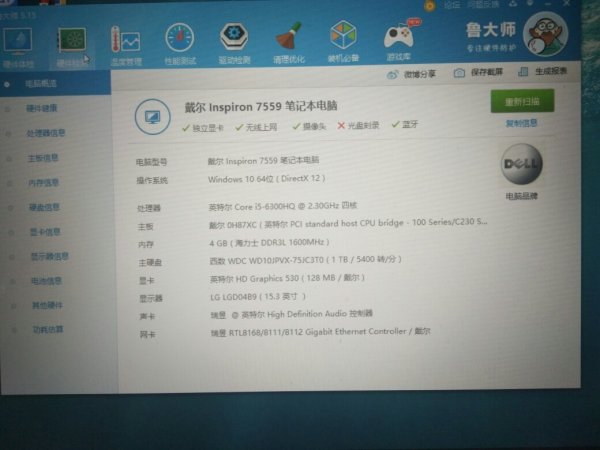 如何自己配置台式机,自己配置台式机需要什么配置 第3张 如何自己配置台式机,自己配置台式机需要什么配置 第3张
