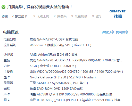 cf什么配置要求,cf配置要求高吗