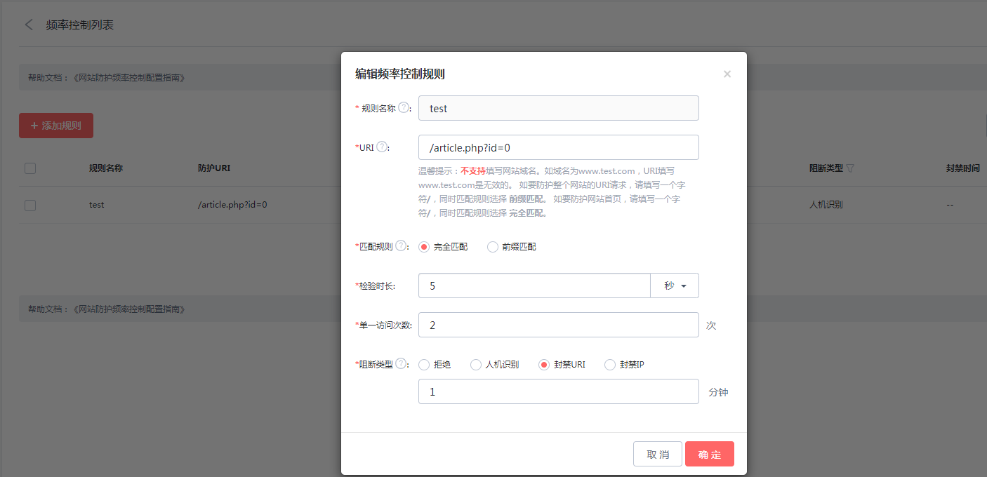 ip配置文件怎么设置,ip配置文件在哪里 第2张 ip配置文件怎么设置,ip配置文件在哪里 第2张