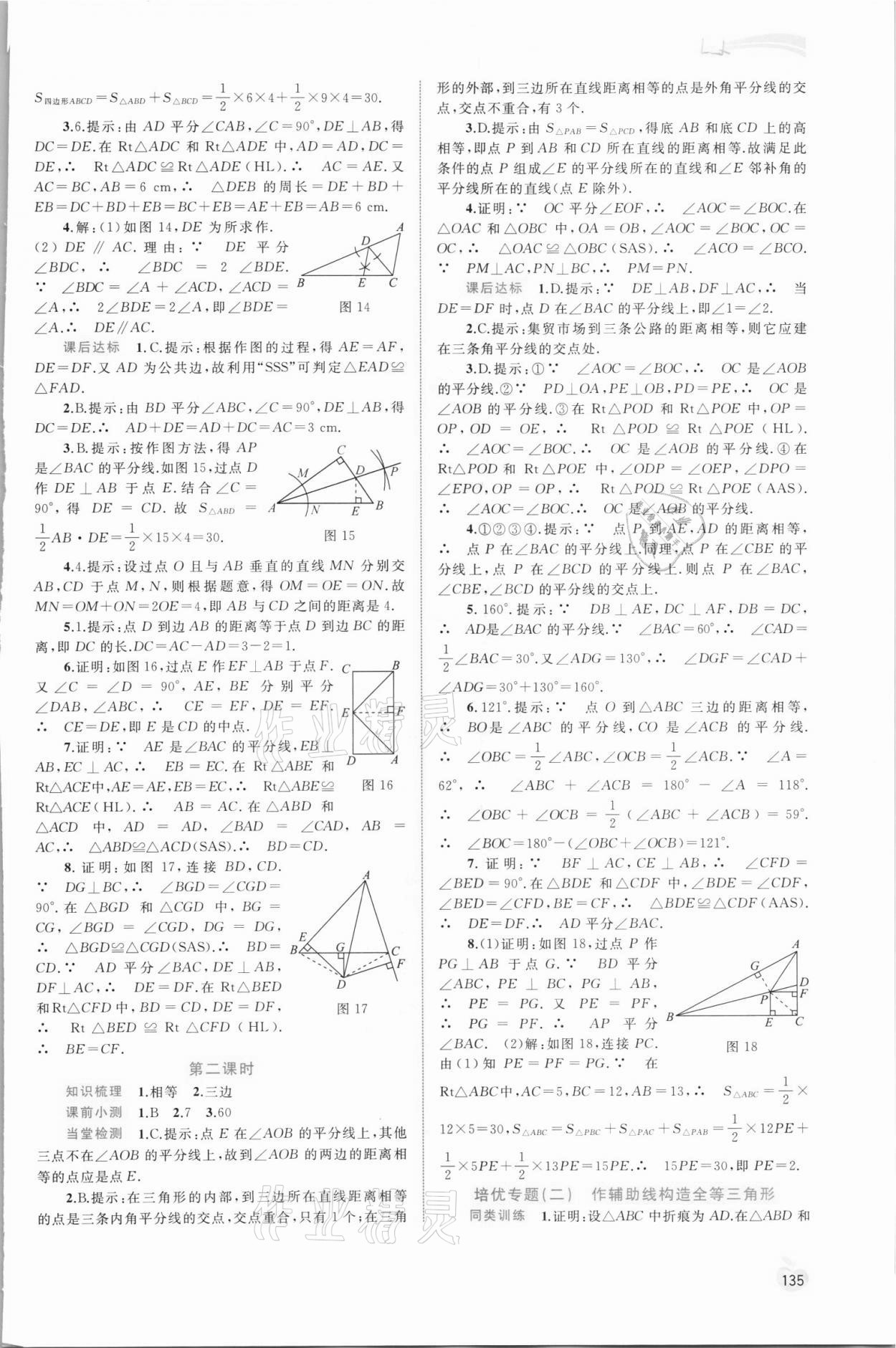 机器学习如何实现船舷号检测?,手机号空号检测怎么查?