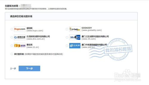 域名刷是什么意思?,域名刷怎么操作才能提升排名 第1张 域名刷是什么意思?,域名刷怎么操作才能提升排名 第1张