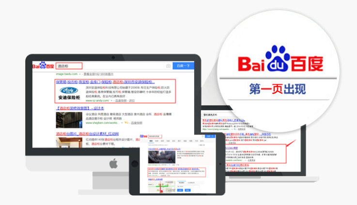 怎么做网站推广?网站推广方法有哪些? 第3张 怎么做网站推广?网站推广方法有哪些? 第3张