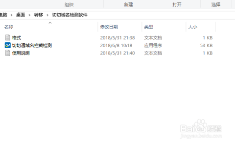 通域名 第3张 通域名 第3张