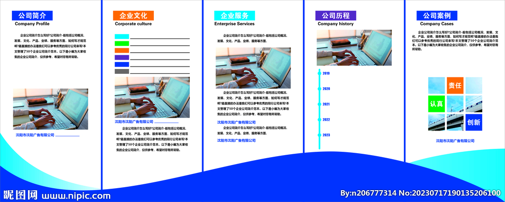 简洁大气企业网站模板如何选择,哪个更好? 第1张 简洁大气企业网站模板如何选择,哪个更好? 第1张