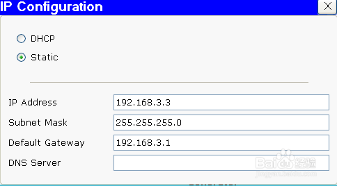 路由器配置ospf,路由器配置ospf详细步骤 第3张 路由器配置ospf,路由器配置ospf详细步骤 第3张