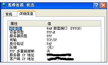 网络服务器为什么ip地址一样,服务器IP地址相同的原因是什么?