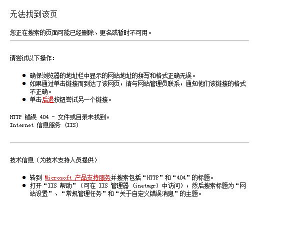 域名后面index.html是什么,域名后面index.html