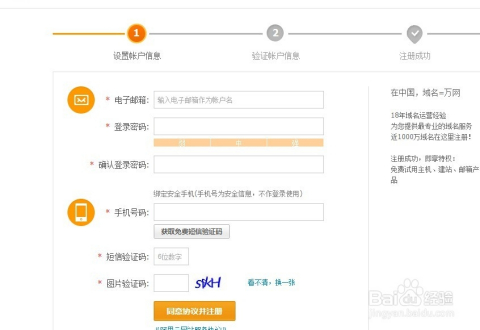 com万网域名审核要多久,com域名注册审核流程 第3张 com万网域名审核要多久,com域名注册审核流程 第3张