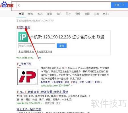 一个ip地址对应几个域名?ip地址对应域名数量 第3张 一个ip地址对应几个域名?ip地址对应域名数量 第3张