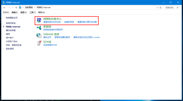 错误域名无法访问怎么解决,域名错误有什么原因? 第3张 错误域名无法访问怎么解决,域名错误有什么原因? 第3张