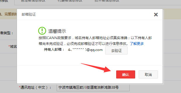 域名.cn注册需要什么?,域名.cn注册条件有哪些要求 第3张 域名.cn注册需要什么?,域名.cn注册条件有哪些要求 第3张