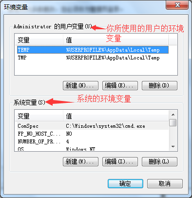 mysql配置变量在哪里,mysql配置变量有哪些 第3张 mysql配置变量在哪里,mysql配置变量有哪些 第3张