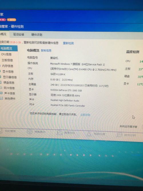 配置高但是fps很低怎么办?,电脑配置高fps低怎么解决 第1张 配置高但是fps很低怎么办?,电脑配置高fps低怎么解决 第1张